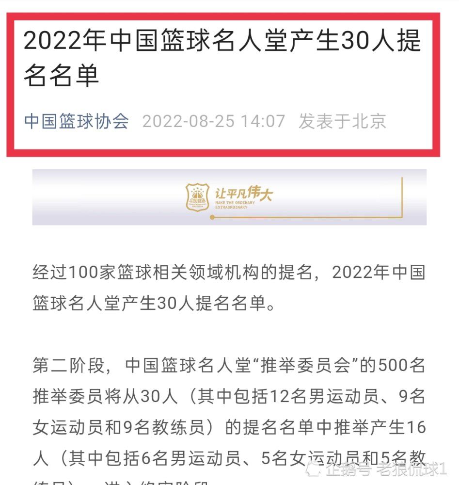 吉奥克雷斯这样谈道：“我觉得这有一点像葡体来签下我的时候。